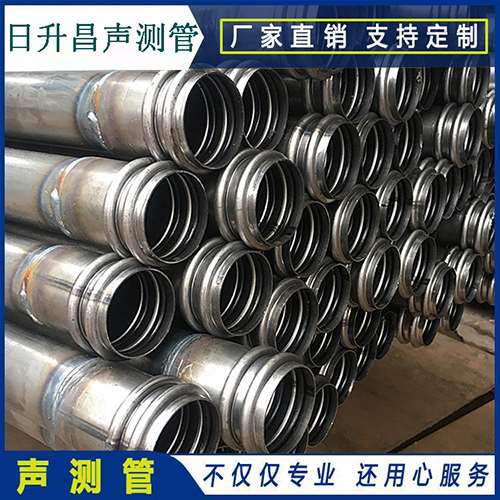 丽江声测管是桥梁桩基检测专用检测管材